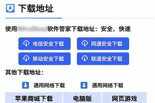 黄健翔谈泰山翻盘进亚冠八强：现在的中国足球也没必要妄自菲薄